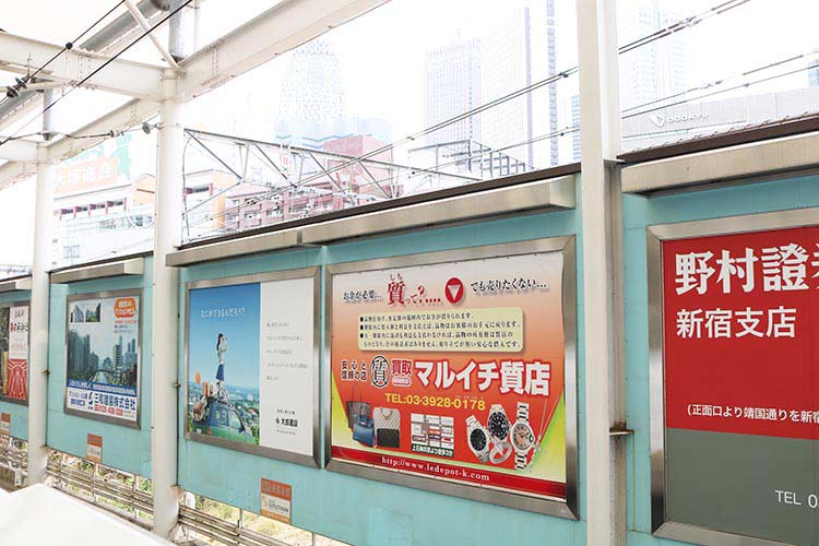 西武新宿駅